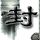 办理高仿瑞士酒店管理学院毕业证【degxx.com】