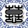 原版西南科技大学毕业证【degxx.com】